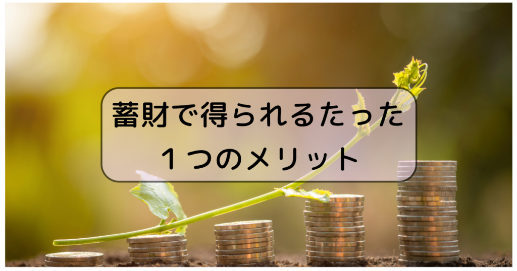 asset-management-growth