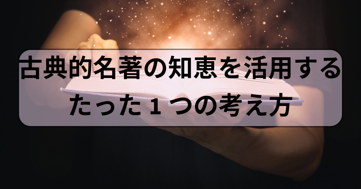 reading-books-mindset